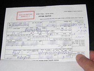 Жив и здоров со свидетельством о смерти Жив и здоров со свидетельством о смерти