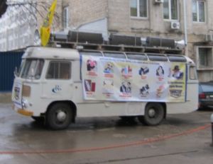 Мицватанк в Кишиневе Мицватанк в Кишиневе