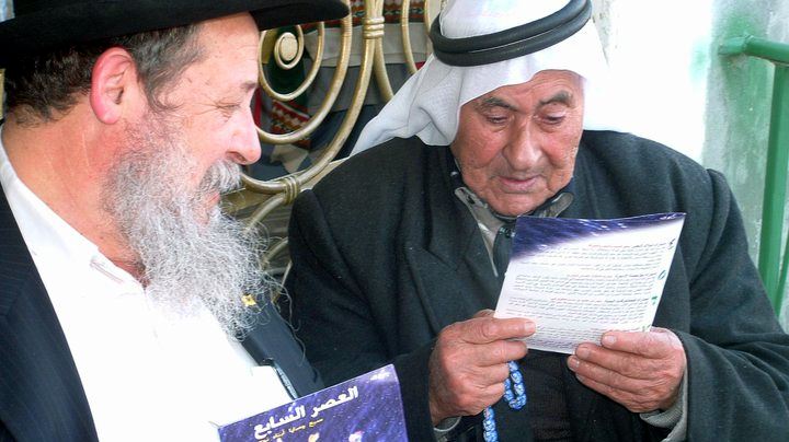 The Seven Noahide Laws The Seven Noahide Laws