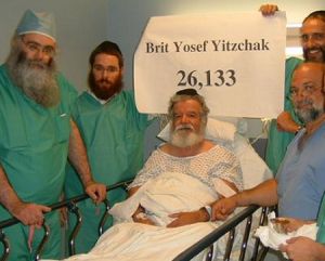 Обрезание от 8 дней до 120 лет Обрезание от 8 дней до 120 лет