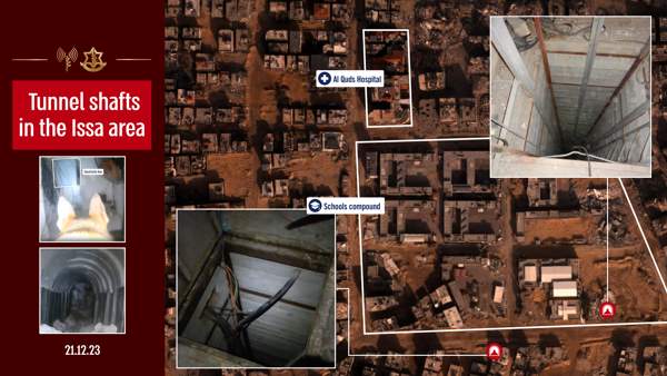 ЦАХАЛ нанес удар по штаб-квартире ХАМАС в районе Исса