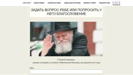 ИГРОТ КОДЕШ ИГРОТ КОДЕШ