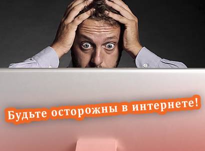 О фотографиях и скромности в интернете О фотографиях и скромности в интернете