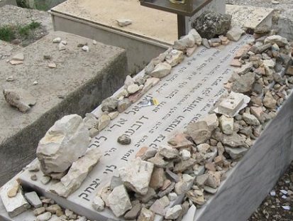 13 Ияра 5712 года: скончался брат Ребе — р. Исраэль-Арье-Лейб 13 Ияра 5712 года: скончался брат Ребе — р. Исраэль-Арье-Лейб