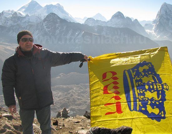 Флаг Мошиаха поднят на вершину Гокиа в Непале