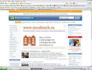 �������� �������� ����� www.moshiach.ru