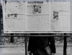 Корреспондент газеты «Правда» согласен с мнением Ребе Корреспондент газеты «Правда» согласен с мнением Ребе