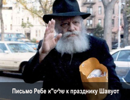 Тора окружает все творение Тора окружает все творение