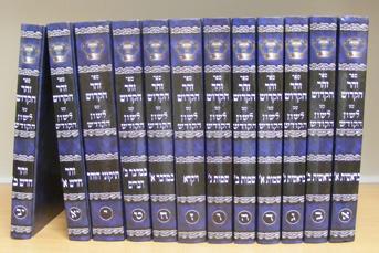 Изучать ли перевод книги «Зоар» на иврит?