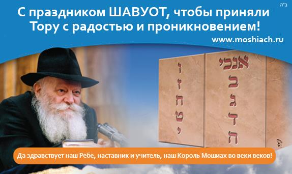 Праздник Шавуот в г. Беэр-Шева Праздник Шавуот в г. Беэр-Шева