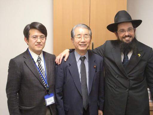 Японский правительственный чиновник министерства юстиции с раввином Эдреи и Муто сан