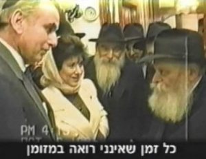 Посол Израиля в США Залман Шоваль у Ребе (1991)