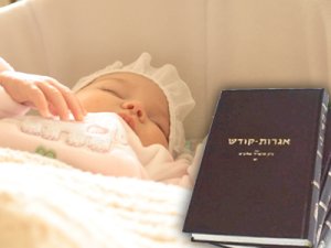 10 указаний, связанных с рождением еврейского ребенка 10 указаний, связанных с рождением еврейского ребенка