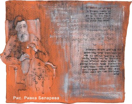 Праведник и щедрый сосед Праведник и щедрый сосед