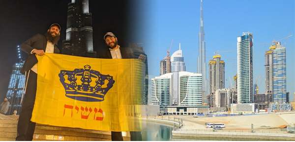 Chabad in Dubai
