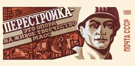 22 Швата 1988 года: начало нового исторического периода 22 Швата 1988 года: начало нового исторического периода