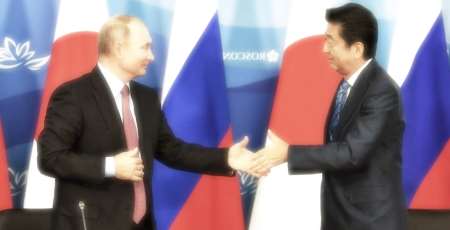 Россия и Япония собираются подписать мирный договор
