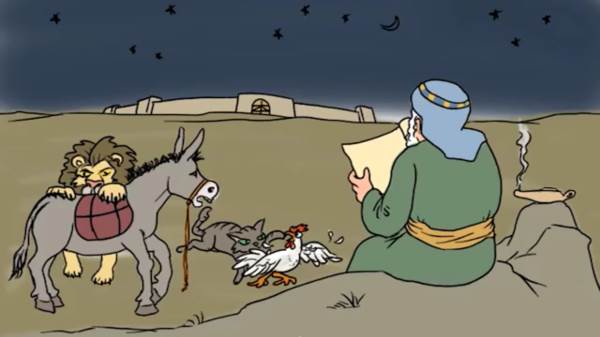 Различие между «Все, что делает Всевышний — к добру делает» и «Также это к лучшему Различие между «Все, что делает Всевышний — к добру делает» и «Также это к лучшему