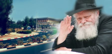 Настоящая задача Кнессета — собрать всех евреев Настоящая задача Кнессета — собрать всех евреев