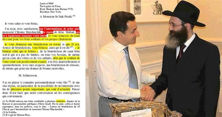 Рав Давид Зауви преподносит Саркози подарок