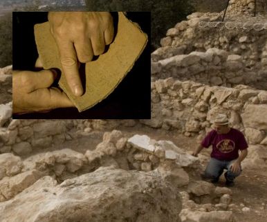 Найден древнейший документ о существования династии Давида