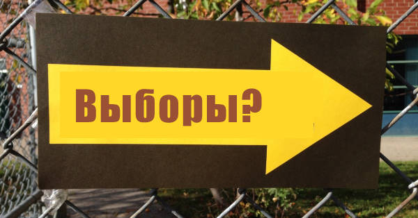 Запрещено поддерживать партию, ведущую переговоры с арабами Запрещено поддерживать партию, ведущую переговоры с арабами